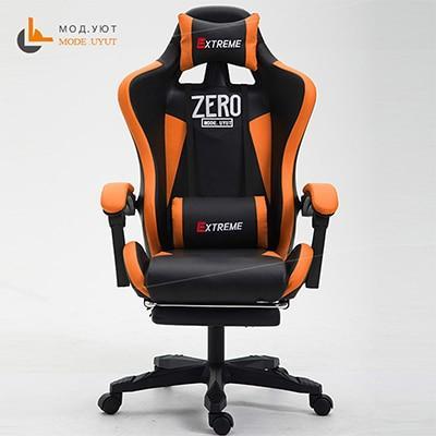 ZERO-L WCG gaming chair ergonomic computer armchair anchor home game competitive seats free shipping