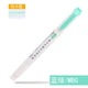 1 Pcs Mildliner Double Headed Highlighter Marker Pen Japanese Fluorescent Pen Colored Drawing Marker Pens Creative Stationery