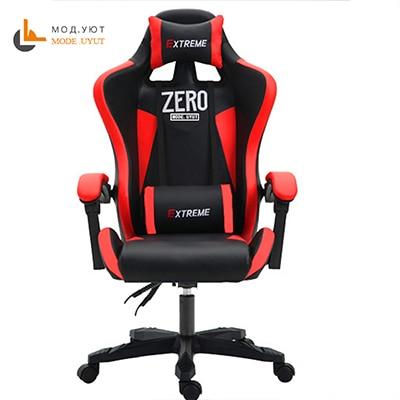 ZERO-L WCG gaming chair ergonomic computer armchair anchor home  game competitive seats free shipping