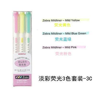 3pcs or 5pcs/set zebra mildliner color Japanese stationery double headed fluorescent pen  hook pen color Mark pen kawaii