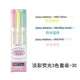 3pcs or 5pcs/set zebra mildliner color Japanese stationery double headed fluorescent pen  hook pen color Mark pen kawaii