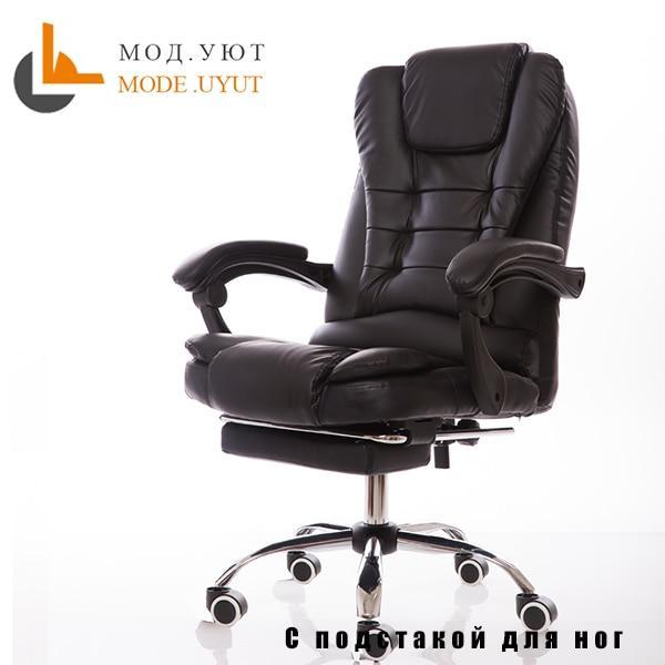 UYUT M888 Household armchair computer chair special offer staff chair with lift and swivel function