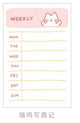 30 Sheets/pack Cute Weekly & Daily Schedule Mini Memo Pad N Times Sticky Notes Bookmark School Office Supply Escolar Papelaria